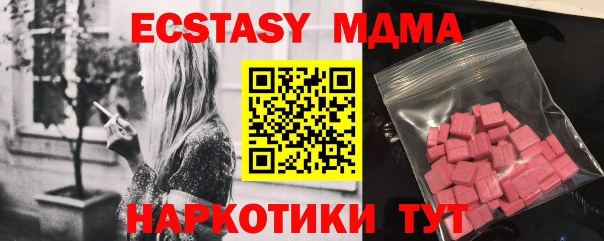 Сальск  Экстази  наркота  Вход с VPN  Экстази XTC  ЭКСТАЗИ 99% 