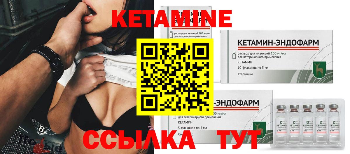 Кетамин VHQ  нарко площадка телеграм  КЕТАМИН VHQ  Сальск  Вход с VPN 
