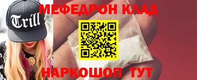 МДМА Славгород