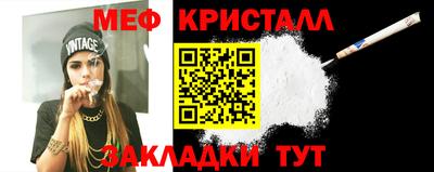 мдма Славянск-на-Кубани