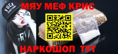 МДМА Славгород