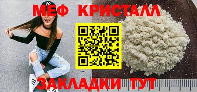 МДМА Славгород