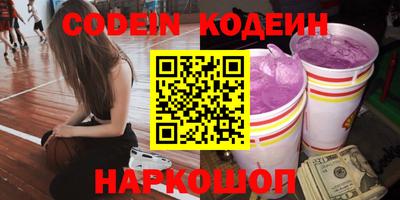 метадон Сланцы