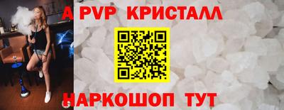 метадон Сланцы