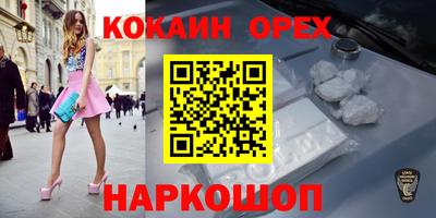 метадон Сланцы