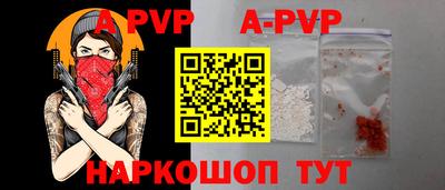 метадон Сланцы