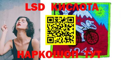 мдма Славянск-на-Кубани