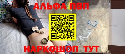 мдма Славянск-на-Кубани