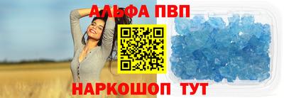 мдма Славянск-на-Кубани
