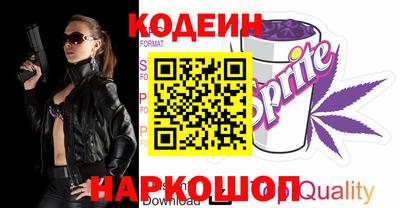 скорость Ставрополь