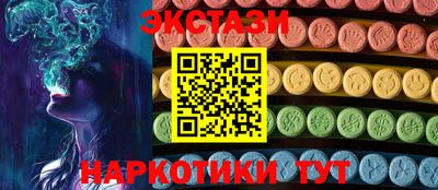 МДМА Славгород