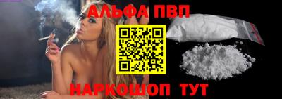 метадон Сланцы