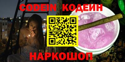 метадон Сланцы