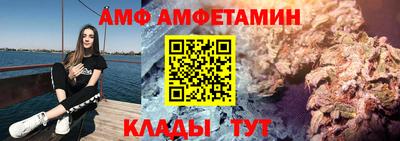 метадон Сланцы
