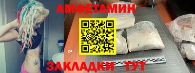 метадон Сланцы