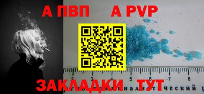 метадон Сланцы