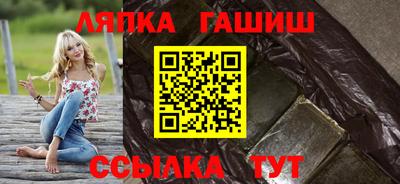 метадон Сланцы