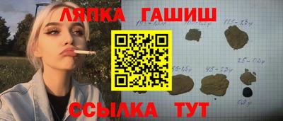 метадон Сланцы