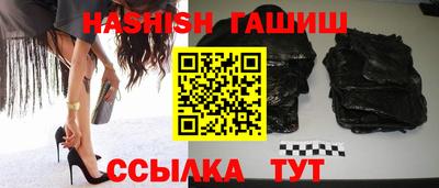 метадон Сланцы