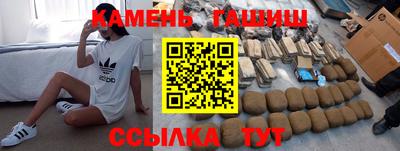 мдма Славянск-на-Кубани