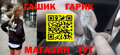 метадон Сланцы