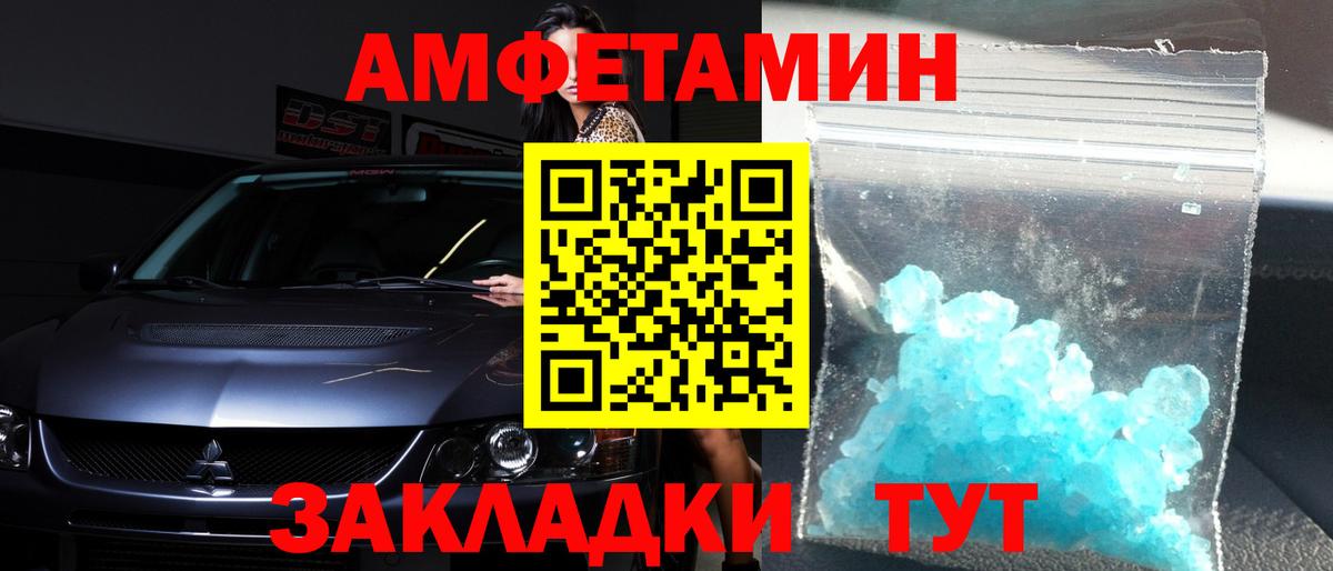Первитин витя Сальск
