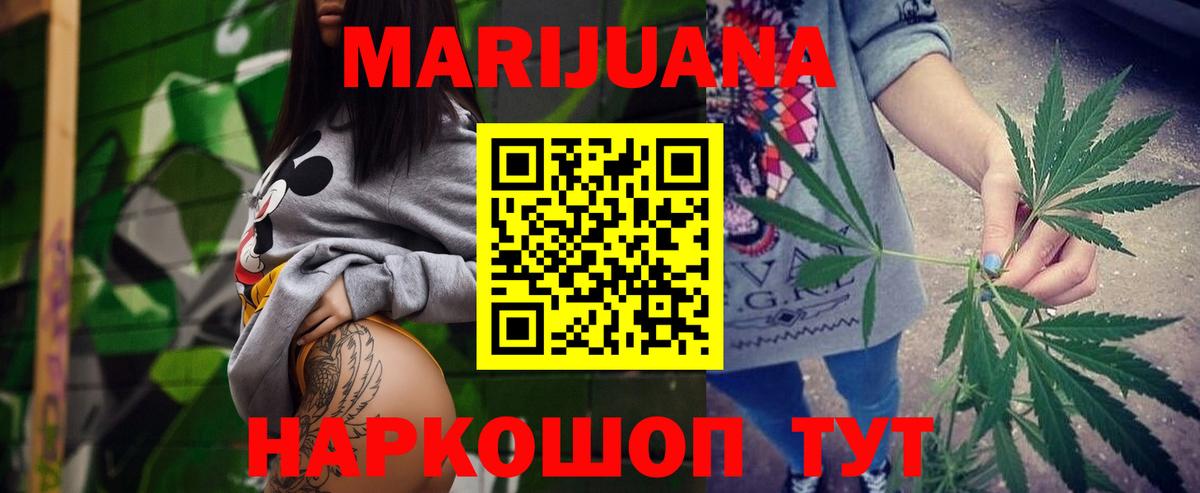 МАРИХУАНА VHQ  Вход с VPN  Сальск  Бошки марихуана LSD WEED  Каннабис Bruce Banner  Марихуана план 